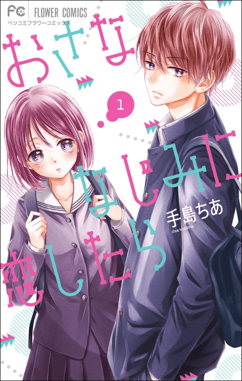 Cover Osananajimi ni Koishitara