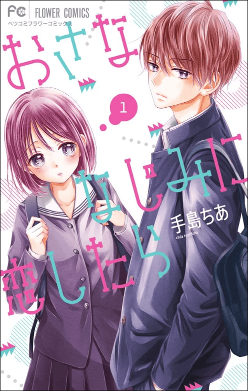 Osananajimi ni Koishitara