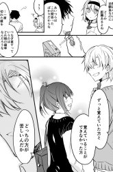 Komik Osananajimi ni Modoritai Bokura Preview Gambar 2