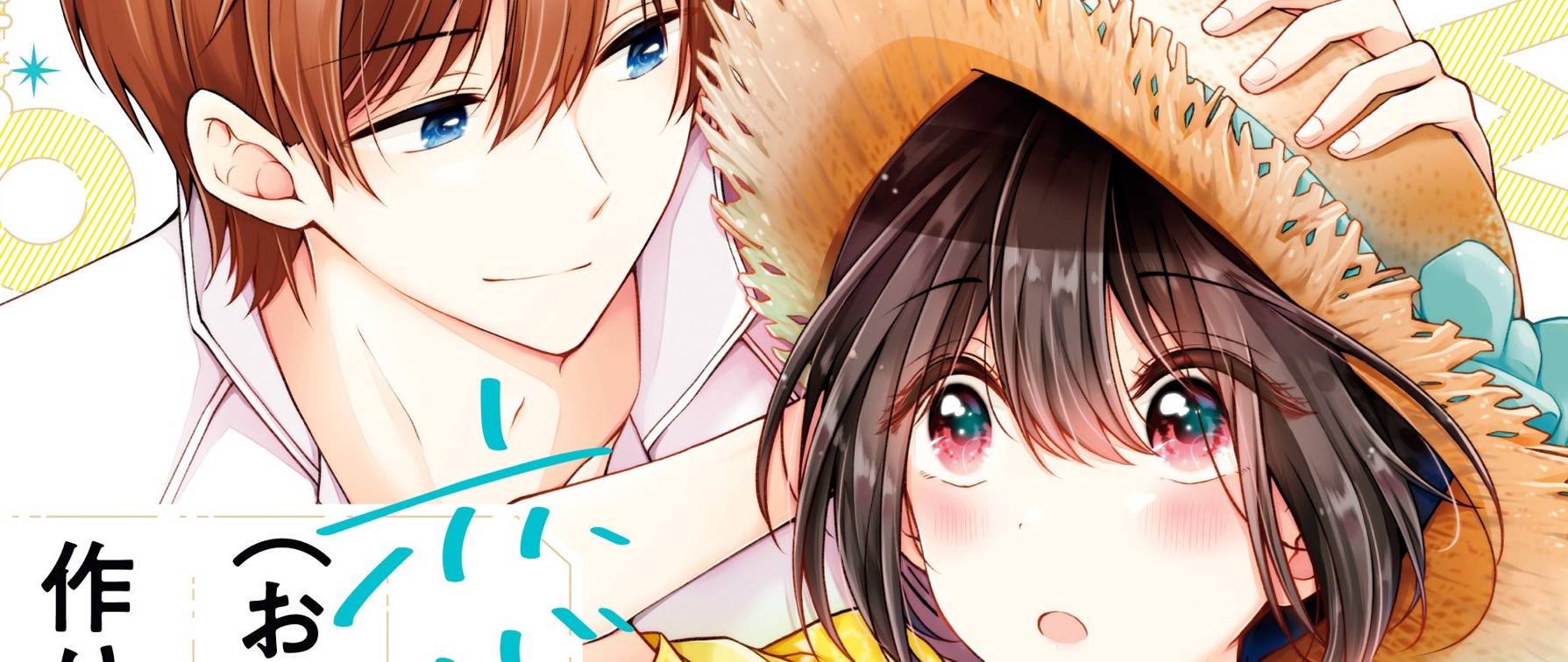 Baca Manga Osananajimi wo Onnanoko ni Shiteshimatta Hanashi