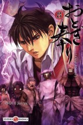 Komik Otogi Matsuri Preview Gambar 3