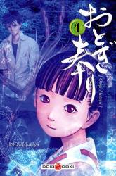 Komik Otogi Matsuri Preview Gambar 4