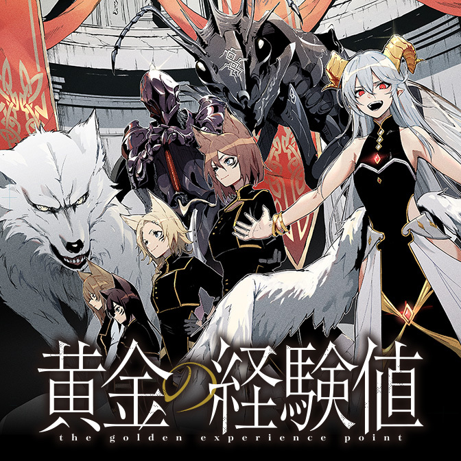 Sampul Ougon no Keikenchi