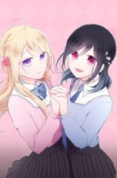 Komik Ouji-sama Nante Iranai Preview Gambar 1