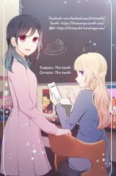 Komik Ouji-sama Nante Iranai Preview Gambar 2