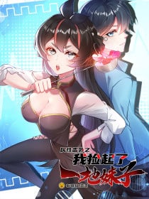 Komik Outside Of The Attribute, I Picked Up A Girl Bahasa Indonesia - Baca Online Gratis
