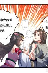 Komik Outsider Super Son In Law Preview Gambar 1