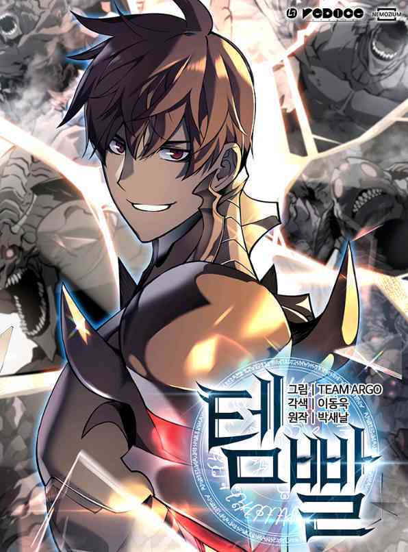 Baca  Overgeared New