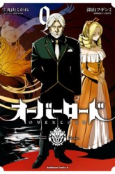Komik Overlord Preview Gambar 2