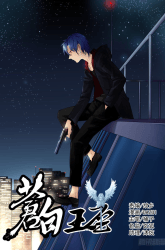 Komik Pale Throne Preview Gambar 1