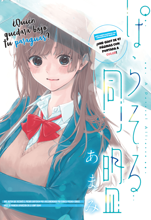 Cover Parasol Alliance