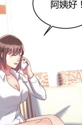 Komik Part Time Boyfriends Preview Gambar 4