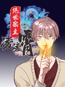 Komik Peerles Sovereign Ling Xiao Bahasa Indonesia - Baca Online Gratis