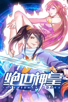 Komik Peerless Heavenly Emperor Bahasa Indonesia - Baca Online Gratis