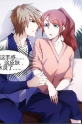 Komik Peerless Little Doctor Preview Gambar 1