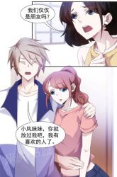 Komik Peerless Little Doctor Preview Gambar 2