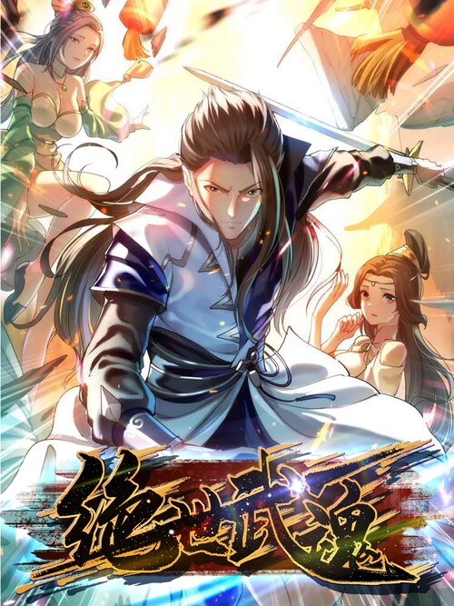 Komik Peerless Martial Art Soul Bahasa Indonesia - Baca Online Gratis