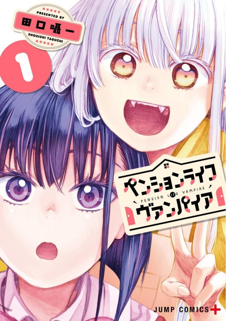 Komik Pension Life Vampire Bahasa Indonesia - Baca Online Gratis