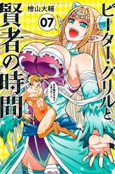 Komik Peter Grill to Kenja no Jikan Preview Gambar 4