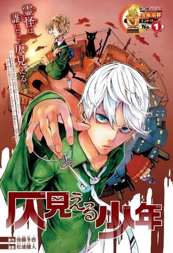 Komik Phantom Seer Bahasa Indonesia - Baca Online Gratis