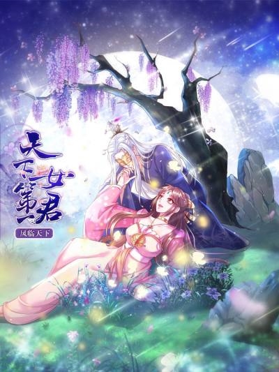 Komik Phoenix Descends From Above Bahasa Indonesia - Baca Online Gratis
