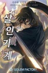 Komik Physician Return Preview Gambar 2