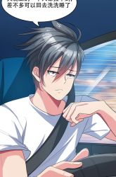 Komik Picking Up A School Beauty To Be Wife Preview Gambar 1