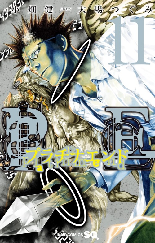 Komik Platinum End Bahasa Indonesia - Baca Online Gratis