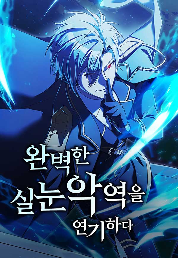 Komik Playing The Perfect Fox-Eyed Villain Bahasa Indonesia - Baca Online Gratis