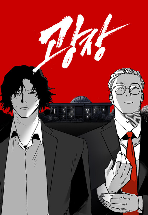 Komik Plaza Bahasa Indonesia - Baca Online Gratis