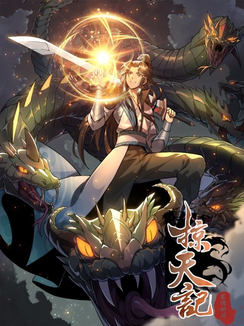 Sampul Plundering The Heavens