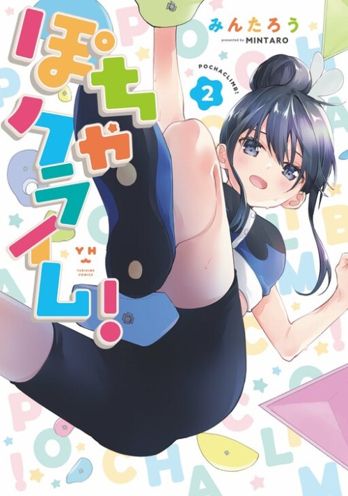 Komik Pocha Climb! Bahasa Indonesia - Baca Online Gratis