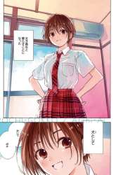 Komik Pochi Gokko Preview Gambar 3