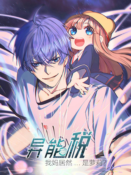 Komik Power The Rates Bahasa Indonesia - Baca Online Gratis