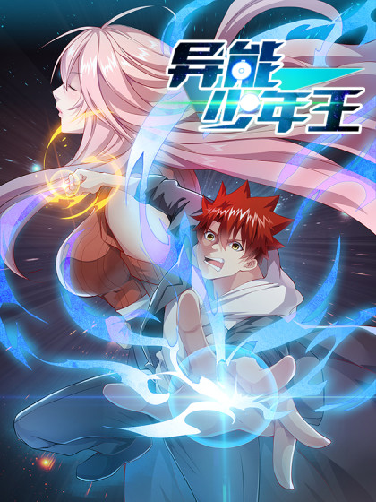 Komik Powerful Teenage King Bahasa Indonesia - Baca Online Gratis