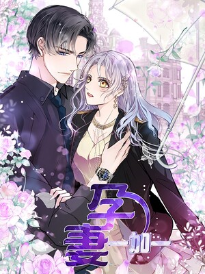 Komik Pregnant Wife, One Plus One Bahasa Indonesia - Baca Online Gratis