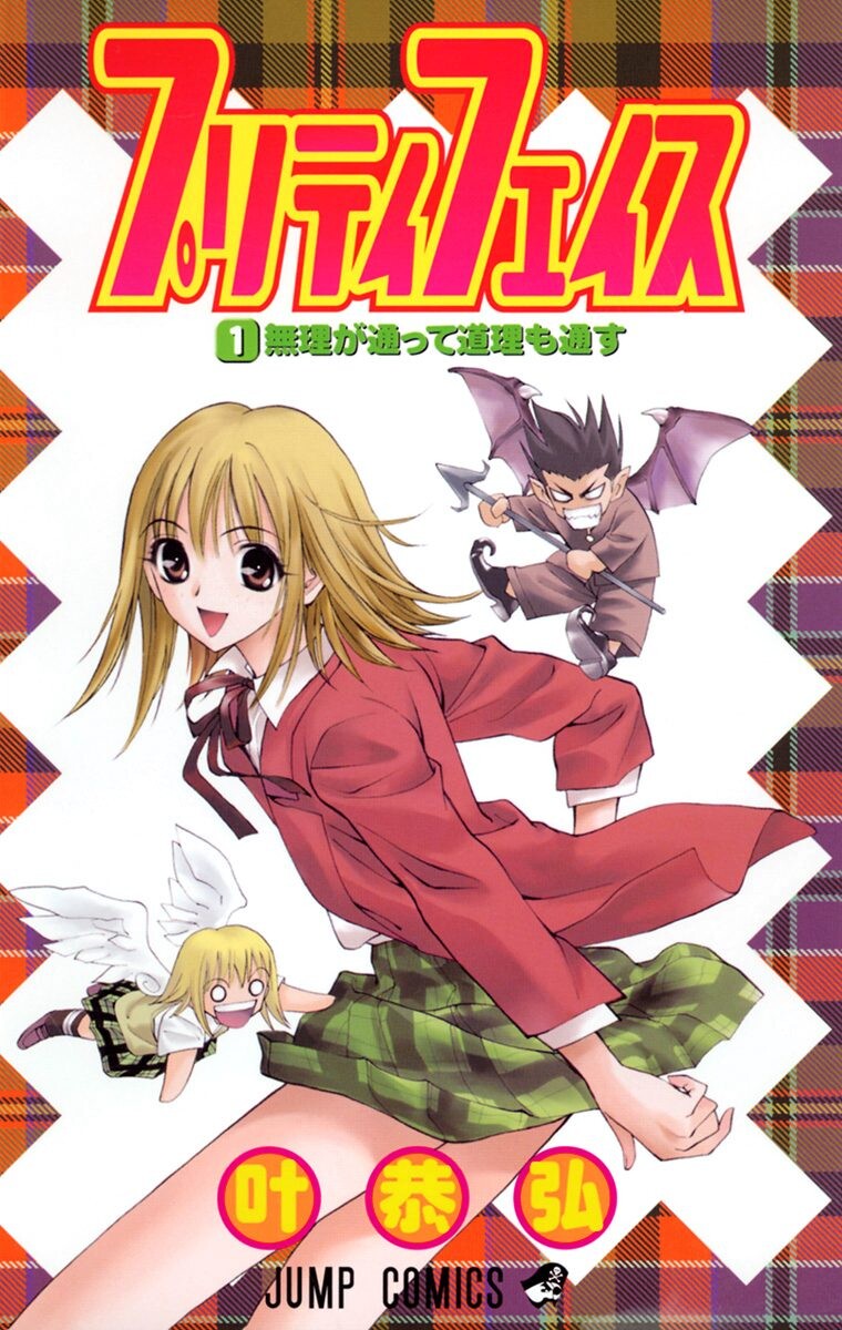 Komik Pretty Face Bahasa Indonesia - Baca Online Gratis