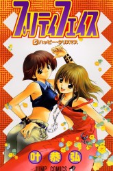 Komik Pretty Face Preview Gambar 4