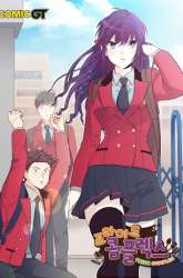 Komik Pride Complex Preview Gambar 2