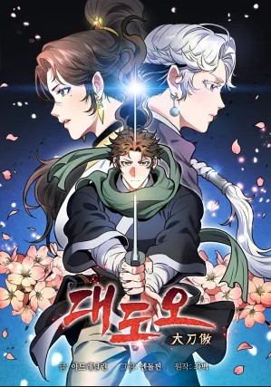 Komik Pride Of The Blade Bahasa Indonesia - Baca Online Gratis