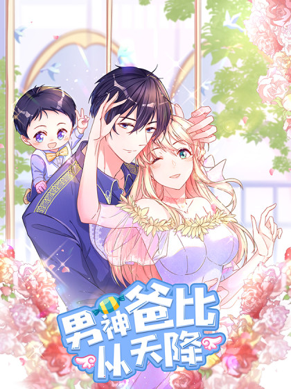 Komik Prince charming daddy descended from heaven Bahasa Indonesia - Baca Online Gratis