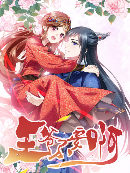 Komik Prince Don’t do This Bahasa Indonesia - Baca Online Gratis