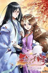Komik Prince Don’t do This Preview Gambar 4