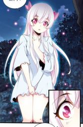 Komik Princess, Please Distance Yourself A Little Preview Gambar 4