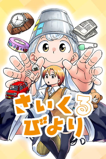 Komik Psych House Bahasa Indonesia - Baca Online Gratis