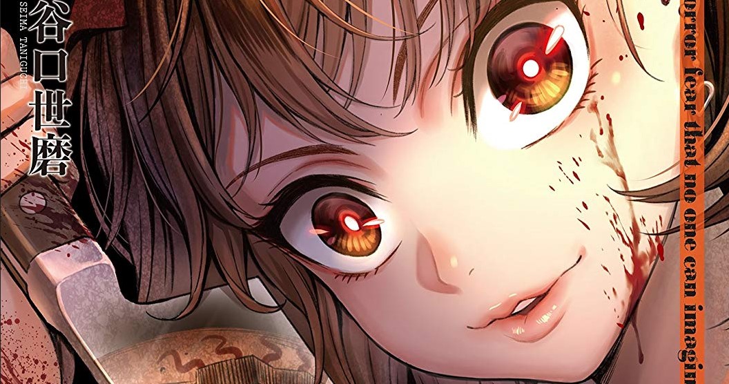 Baca Manga Pumpkin Night