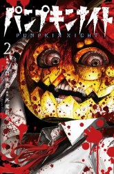 Komik Pumpkin Night Preview Gambar 1