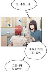 Komik Pyramid Game Preview Gambar 2