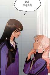 Komik Pyramid Game Preview Gambar 4