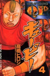 Komik QP Preview Gambar 1